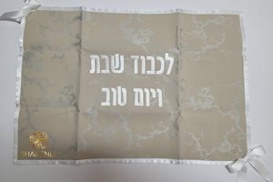 מפית לחלות דגם מודרני 2