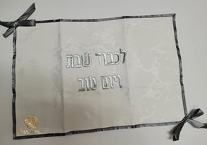 מפית לחלות דגם מודרני 1