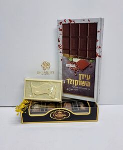 עידן השוקולד