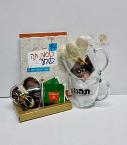 תה עם משמעות