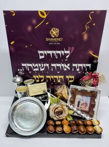 אורה ושמחה XL