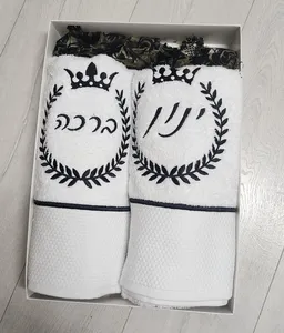 מתנה ליום נישואין