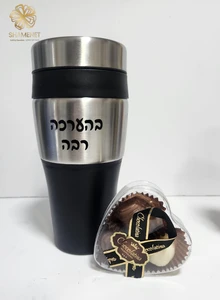 כוס בהערכה רבה 2