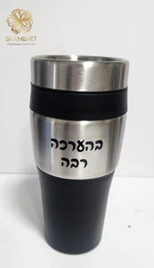 כוס בהערכה רבה 1