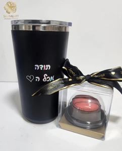 כוס תודה מכל הלב 2 (שחור)