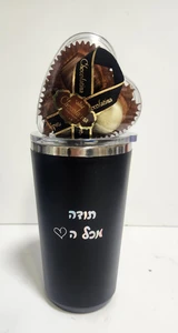 כוס תודה מכל הלב 3 (שחור)