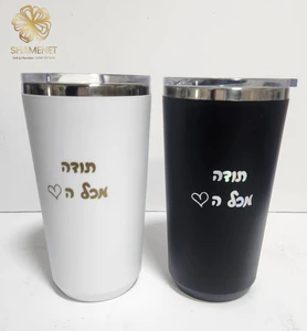 כוס תודה מעל הלב 1