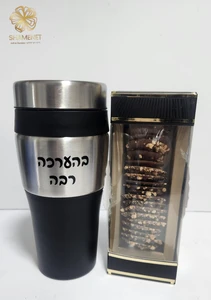כוס בהערכה רבה 4