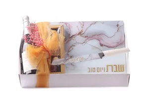 שיר ליום השבת ורוד