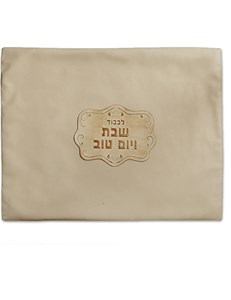 מפית חלות מעור בז'