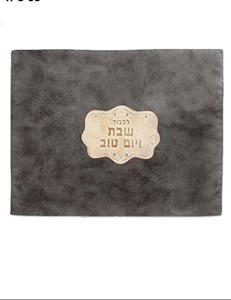 מפית לחלות מעור אפור בז'